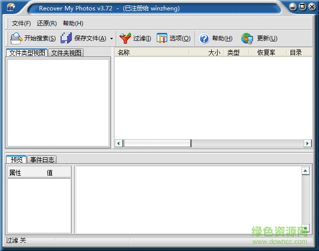 Recover My Photoshan(��Ƭ�ָ�����)����